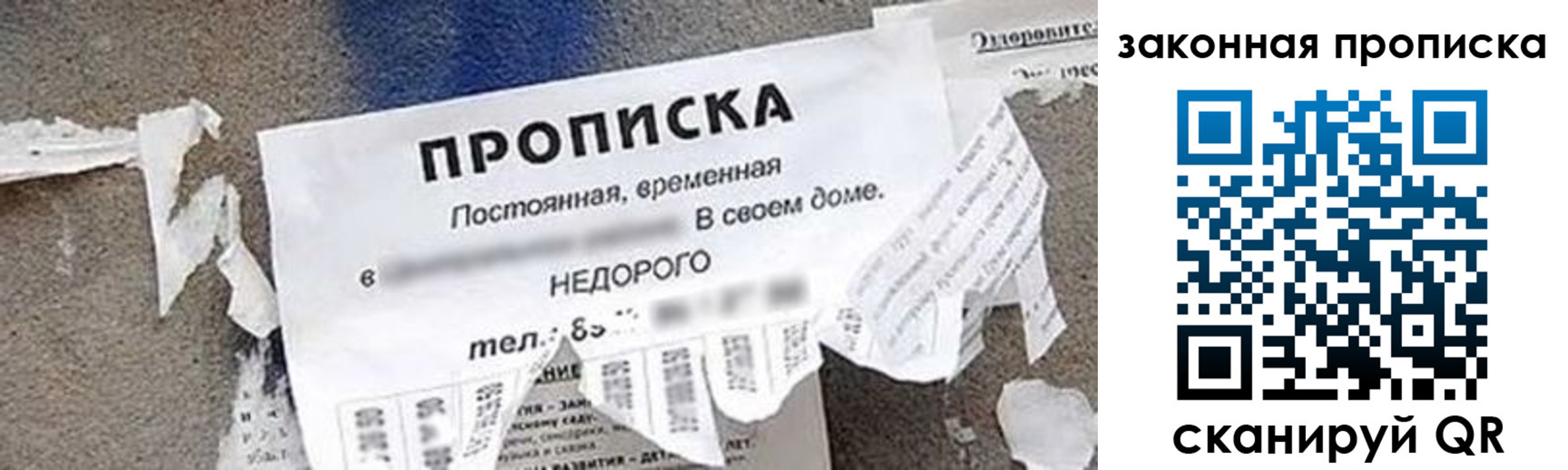 прописка иностранных граждан в Охе