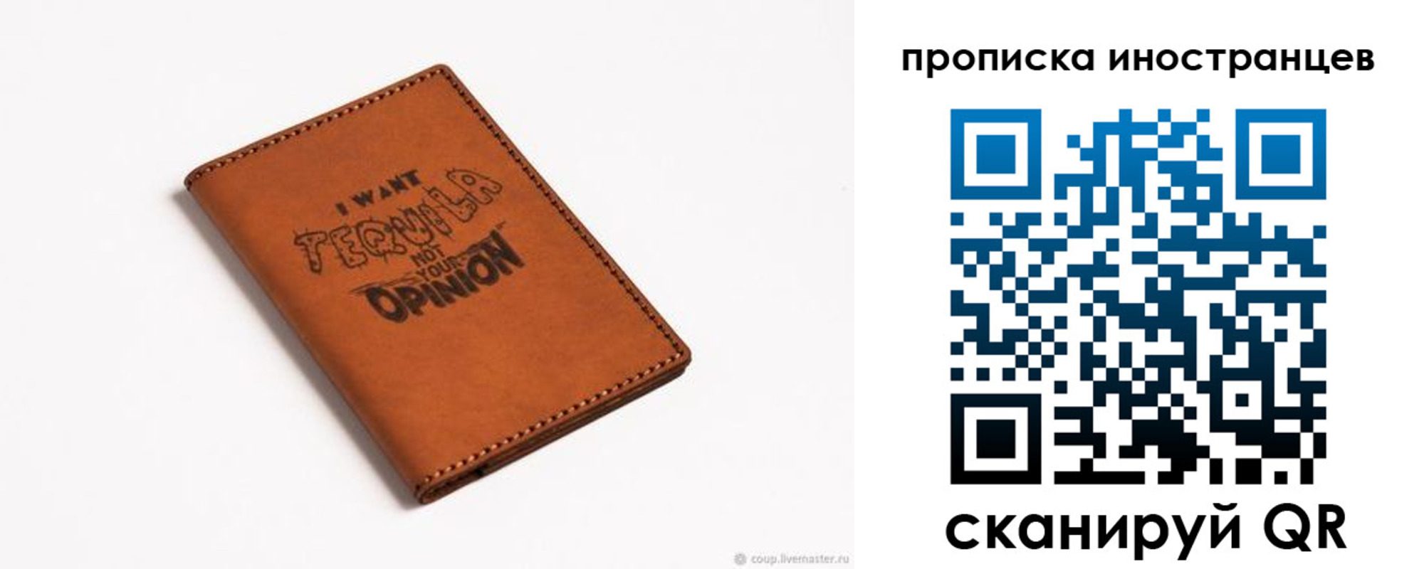 прописка поиск в Охе