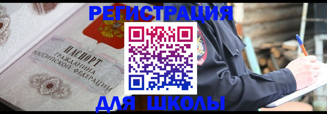 найти адрес прописки в Охе