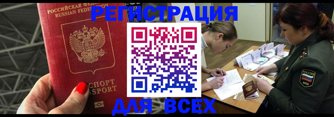 пропишу в квартире в Охе