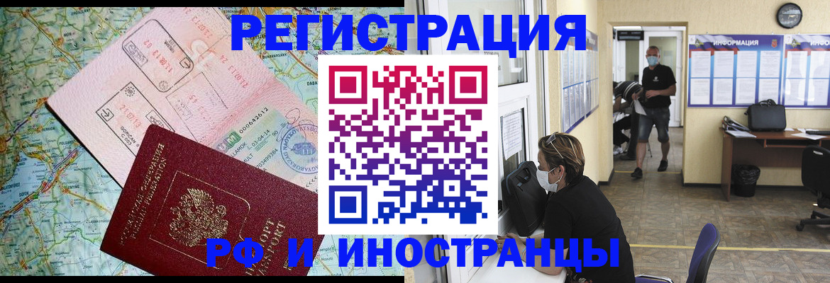 регистрация в Охе